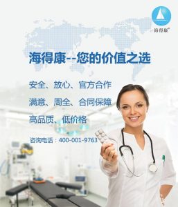 客服微信